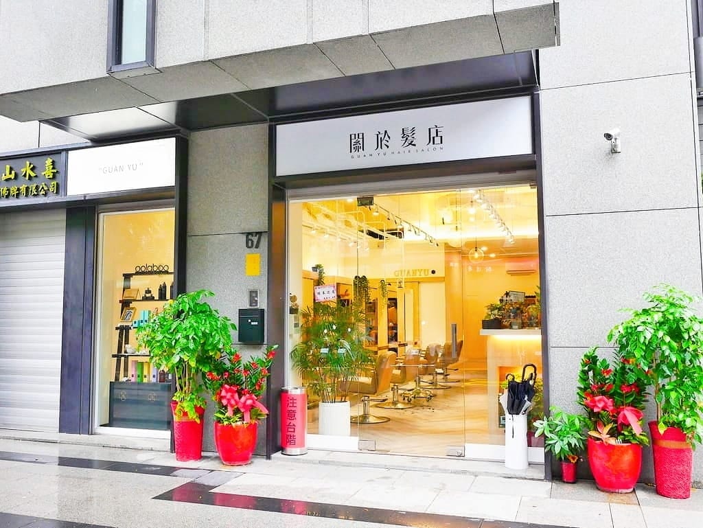 |台北髮廊|關於髮店.打造強韌髮質.頭髮超柔順~燙髮染髮護髮推薦 - 第3張圖 |台北髮廊|關於髮店.打造強韌髮質.頭髮超柔順~燙髮染髮護髮推薦
