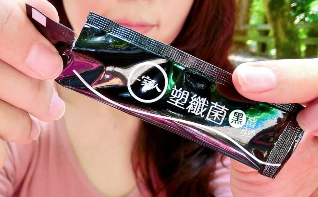 |吃的保養品|陽明生醫 一家人塑纖菌黑酵 PLUS、提升運動持續力、不忌口的享用美食 - 第6張圖 |吃的保養品|陽明生醫 一家人塑纖菌黑酵 PLUS、提升運動持續力、不忌口的享用美食