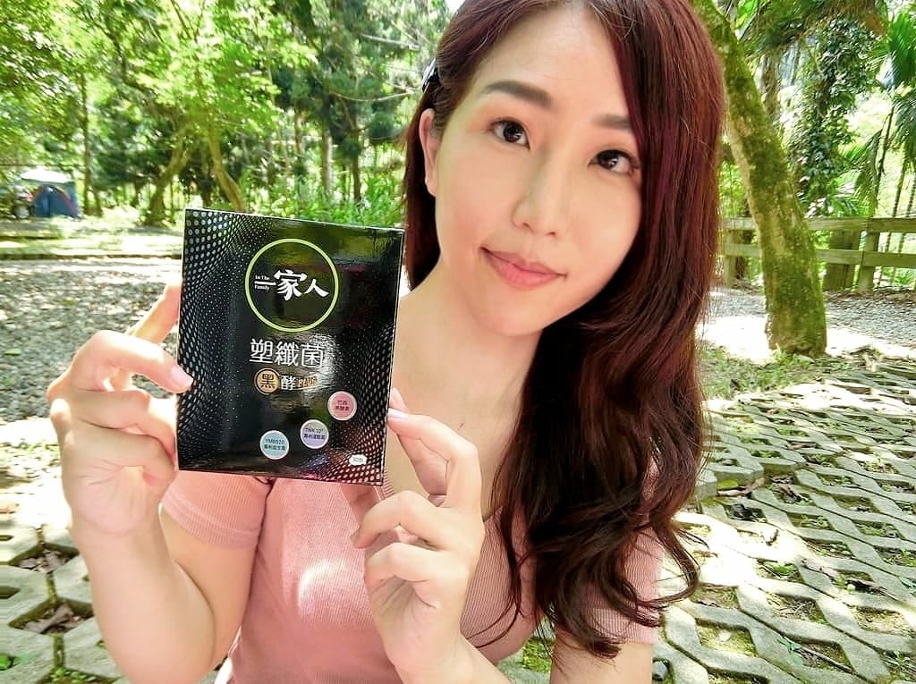 |吃的保養品|陽明生醫 一家人塑纖菌黑酵 PLUS、提升運動持續力、不忌口的享用美食 - 第19張圖 |吃的保養品|陽明生醫 一家人塑纖菌黑酵 PLUS、提升運動持續力、不忌口的享用美食