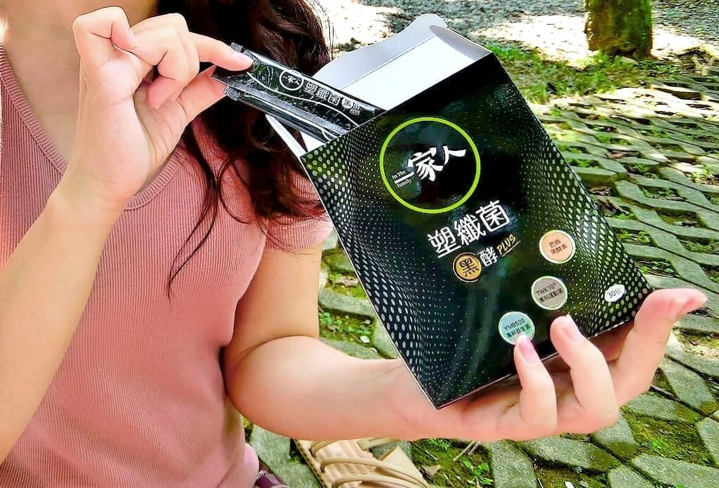 |吃的保養品|陽明生醫 一家人塑纖菌黑酵 PLUS、提升運動持續力、不忌口的享用美食 - 第12張圖 |吃的保養品|陽明生醫 一家人塑纖菌黑酵 PLUS、提升運動持續力、不忌口的享用美食