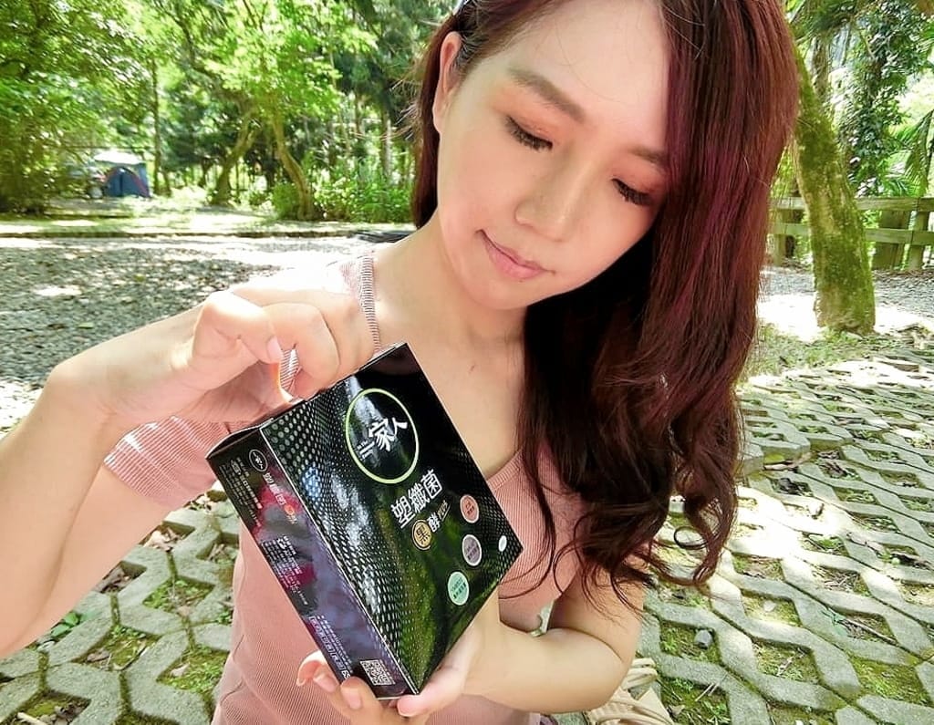 |吃的保養品|陽明生醫 一家人塑纖菌黑酵 PLUS、提升運動持續力、不忌口的享用美食 - 第11張圖 |吃的保養品|陽明生醫 一家人塑纖菌黑酵 PLUS、提升運動持續力、不忌口的享用美食