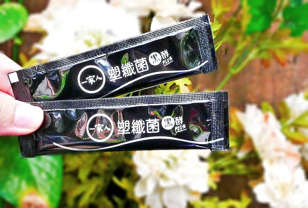 |吃的保養品|陽明生醫 一家人塑纖菌黑酵 PLUS、提升運動持續力、不忌口的享用美食 - 第13張圖 |吃的保養品|陽明生醫 一家人塑纖菌黑酵 PLUS、提升運動持續力、不忌口的享用美食