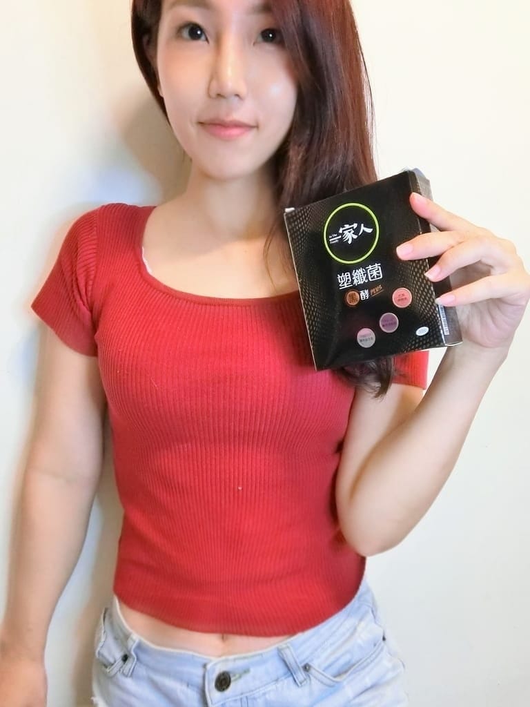 |吃的保養品|陽明生醫 一家人塑纖菌黑酵 PLUS、提升運動持續力、不忌口的享用美食 - 第5張圖 |吃的保養品|陽明生醫 一家人塑纖菌黑酵 PLUS、提升運動持續力、不忌口的享用美食
