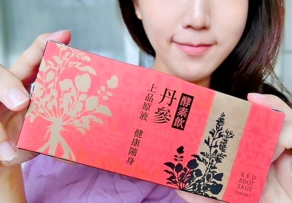 |健康隨身飲品| AgriGaia蓋婭社企 丹參酵素飲.溫室種植-用心釀造.漢方養身配方.無糖好天然 - 第3張圖 |健康隨身飲品| AgriGaia蓋婭社企 丹參酵素飲.溫室種植-用心釀造.漢方養身配方.無糖好天然