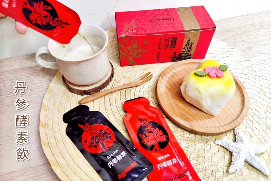 |健康隨身飲品| AgriGaia蓋婭社企 丹參酵素飲.溫室種植-用心釀造.漢方養身配方.無糖好天然 - 第1張圖 |健康隨身飲品| AgriGaia蓋婭社企 丹參酵素飲.溫室種植-用心釀造.漢方養身配方.無糖好天然