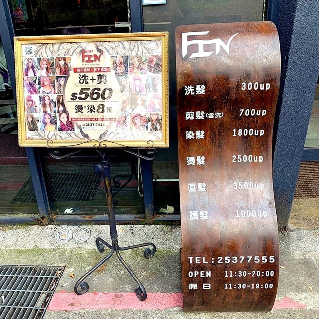 |台北中山區髮廊|FIN Hair Salon.韓妞氣質紅茶拿鐵色系.顯白又甜美.台北染髮推薦.設計師Vicky - 第5張圖 |台北中山區髮廊|FIN Hair Salon.韓妞氣質紅茶拿鐵色系.顯白又甜美.台北染髮推薦.設計師Vicky