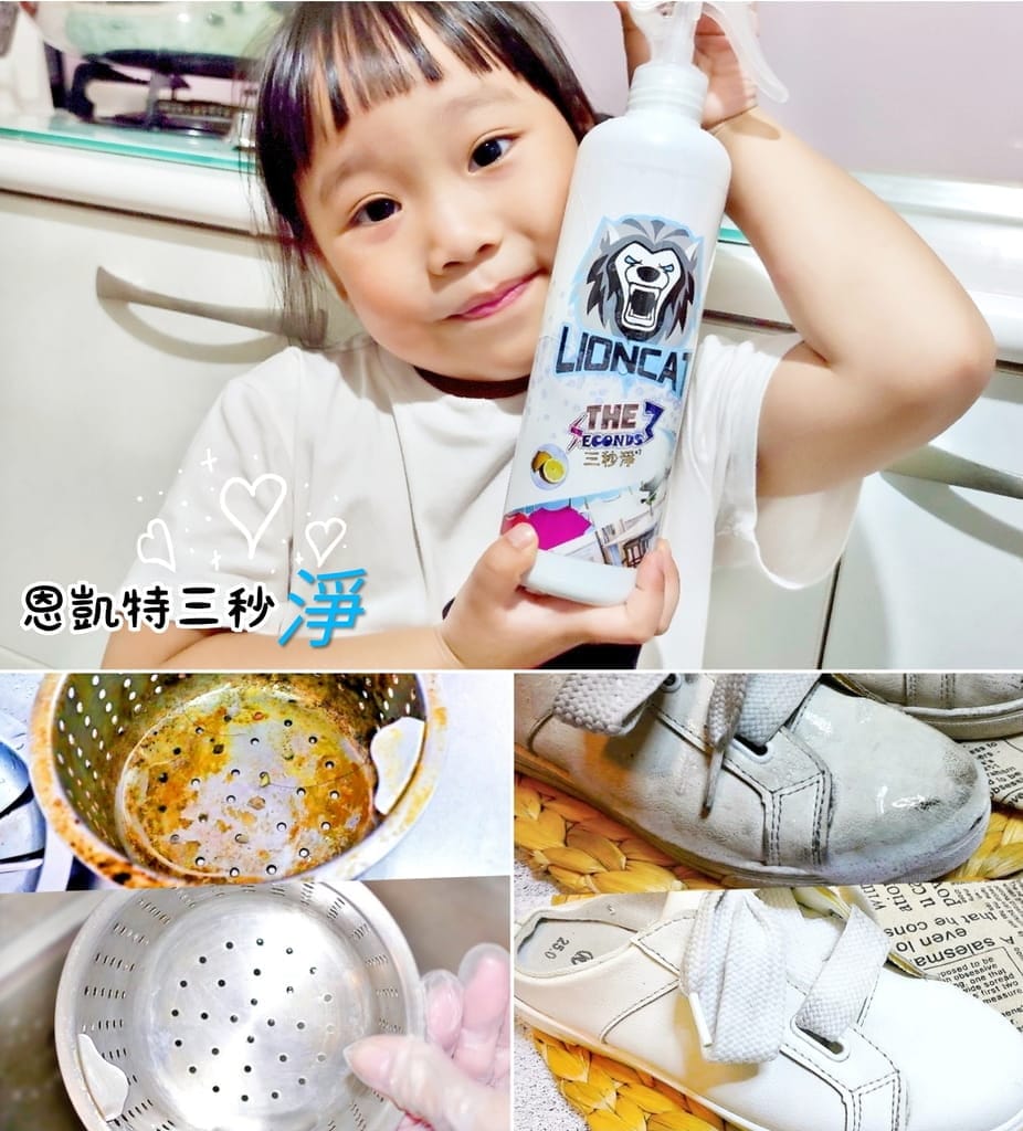 |居家清潔|恩凱特 三秒淨 高效多用途清潔劑.天然ㄟ尚好.輕鬆去除油污髒污,安心打掃居家環境! - 第1張圖 |居家清潔|恩凱特 三秒淨 高效多用途清潔劑.天然ㄟ尚好.輕鬆去除油污髒污,安心打掃居家環境!