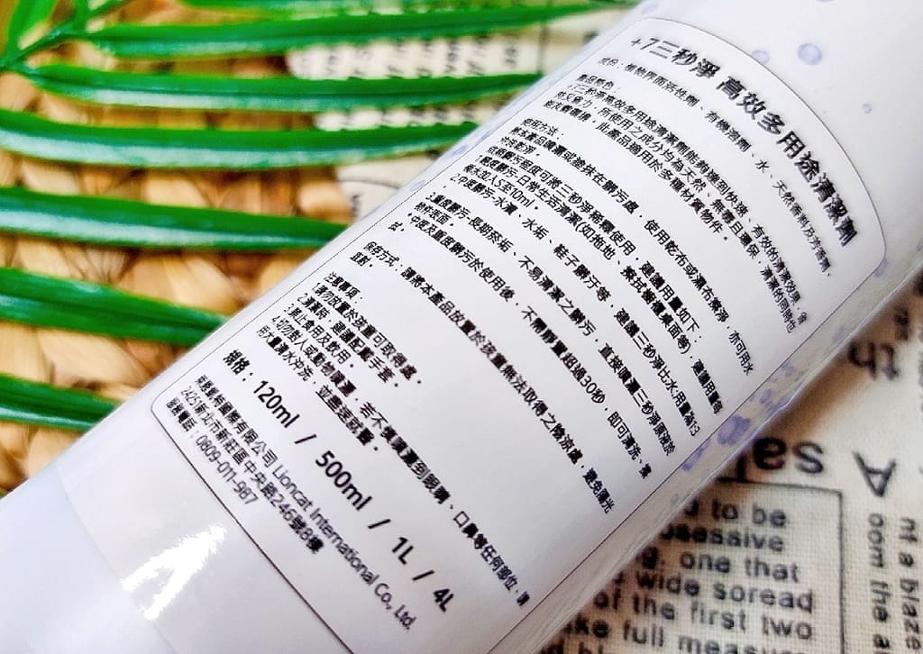 |居家清潔|恩凱特 三秒淨 高效多用途清潔劑.天然ㄟ尚好.輕鬆去除油污髒污,安心打掃居家環境! - 第8張圖 |居家清潔|恩凱特 三秒淨 高效多用途清潔劑.天然ㄟ尚好.輕鬆去除油污髒污,安心打掃居家環境!