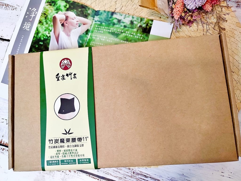 |遠紅外線束腹帶| 皇家竹炭 魔束帶 11吋.透氣/高彈力/高彈力.減輕腰部壓力 - 第5張圖 |遠紅外線束腹帶| 皇家竹炭 魔束帶 11吋.透氣/高彈力/高彈力.減輕腰部壓力