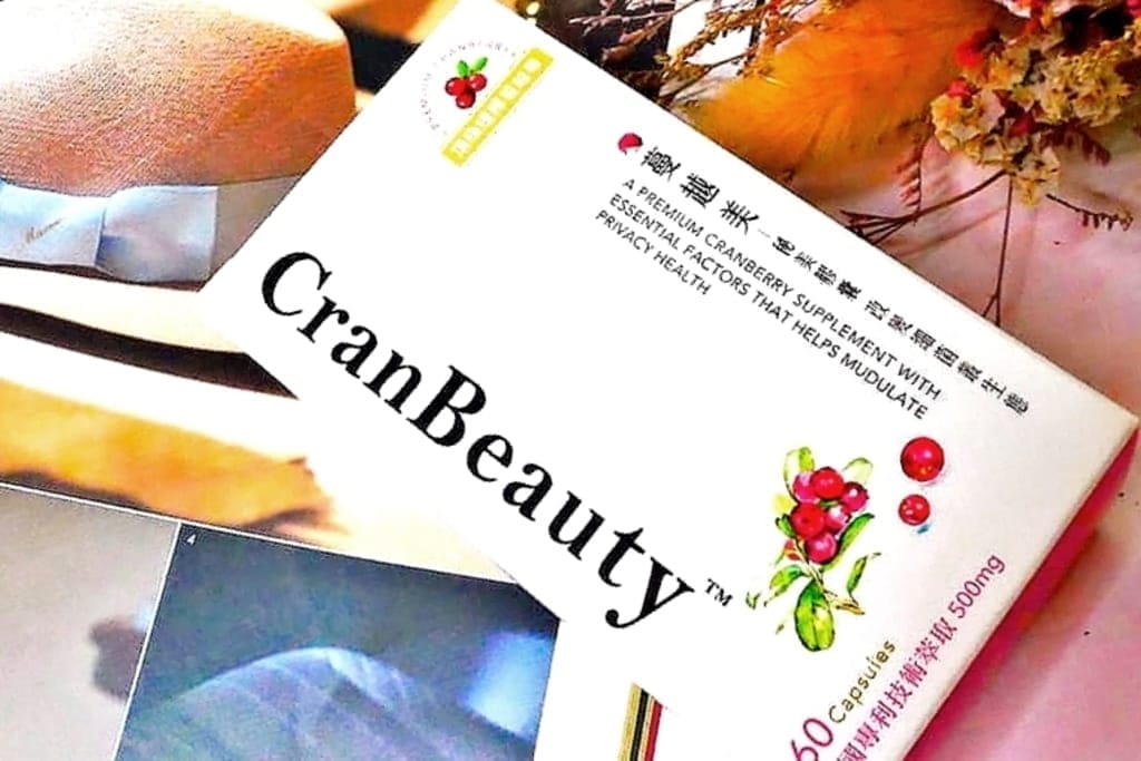 |私密保養|英霈斯 頂級蔓越美秘美膠囊.比市售多一倍蔓越莓活性成份.讓我輕鬆擁有乾爽與舒適感~ - 第8張圖 |私密保養|英霈斯 頂級蔓越美秘美膠囊.比市售多一倍蔓越莓活性成份.讓我輕鬆擁有乾爽與舒適感~