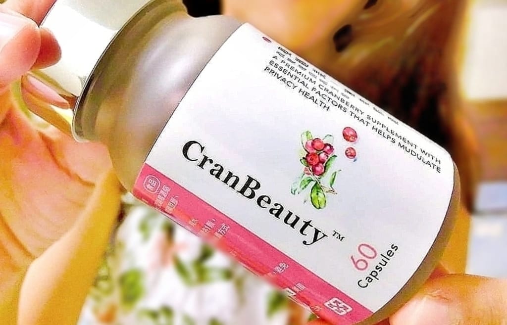 |私密保養|英霈斯 頂級蔓越美秘美膠囊.比市售多一倍蔓越莓活性成份.讓我輕鬆擁有乾爽與舒適感~ - 第13張圖 |私密保養|英霈斯 頂級蔓越美秘美膠囊.比市售多一倍蔓越莓活性成份.讓我輕鬆擁有乾爽與舒適感~