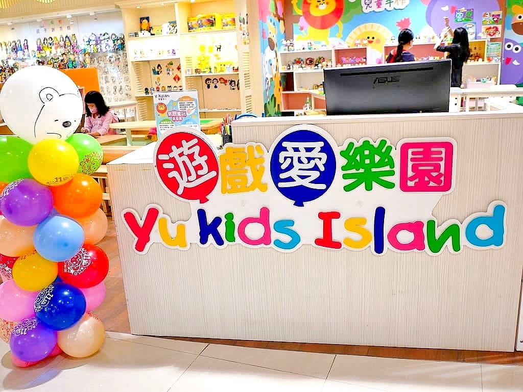|兒童手作DIY|新開幕.遊戲愛樂園 美麗華店.樂高積木.動力沙.釣魚池.孩子最愛的手作遊樂園 - 第7張圖 |兒童手作DIY|新開幕.遊戲愛樂園 美麗華店.樂高積木.動力沙.釣魚池.孩子最愛的手作遊樂園