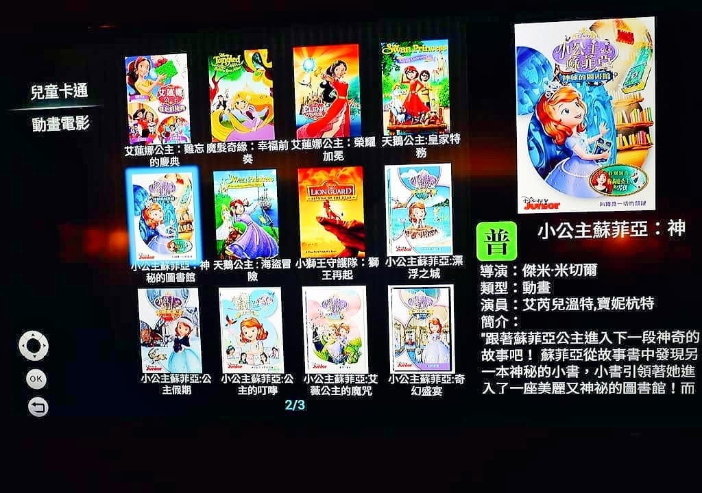 ｜宜蘭溫泉住宿｜東遊驛棧 East Motel．一房一車庫，礁溪泡湯．享受獨立溫泉池．宜蘭二日親子遊