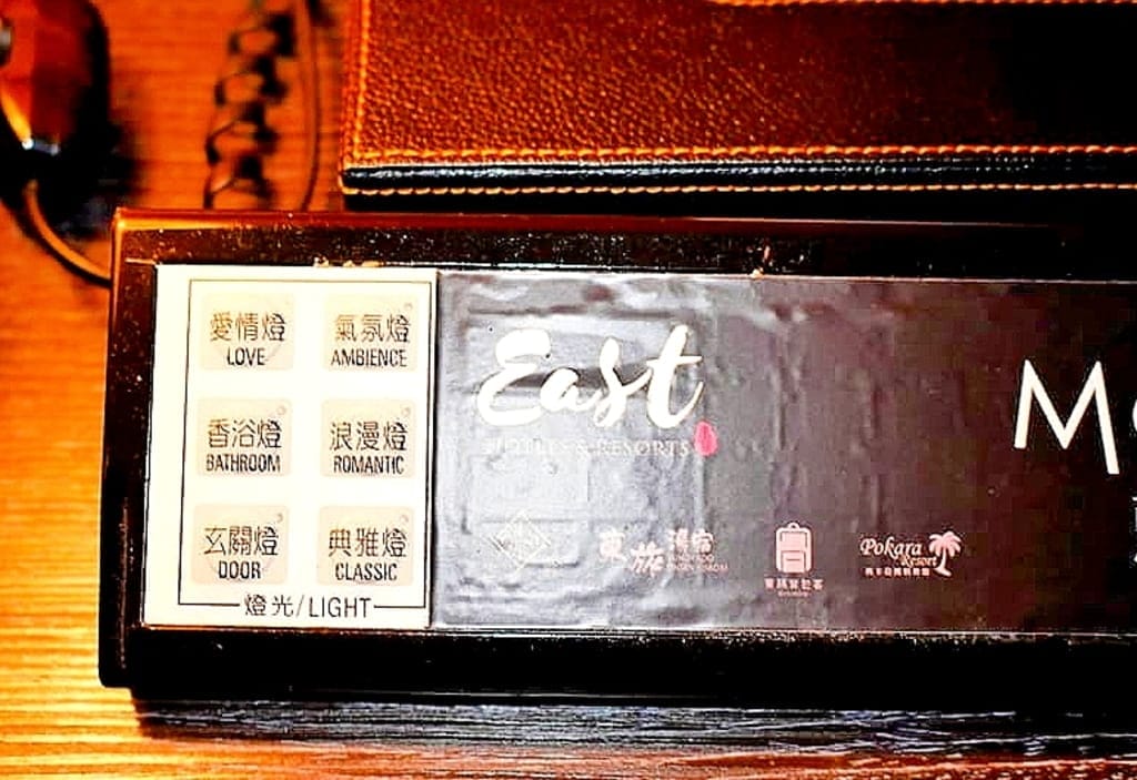 ｜宜蘭溫泉住宿｜東遊驛棧 East Motel．一房一車庫，礁溪泡湯．享受獨立溫泉池．宜蘭二日親子遊