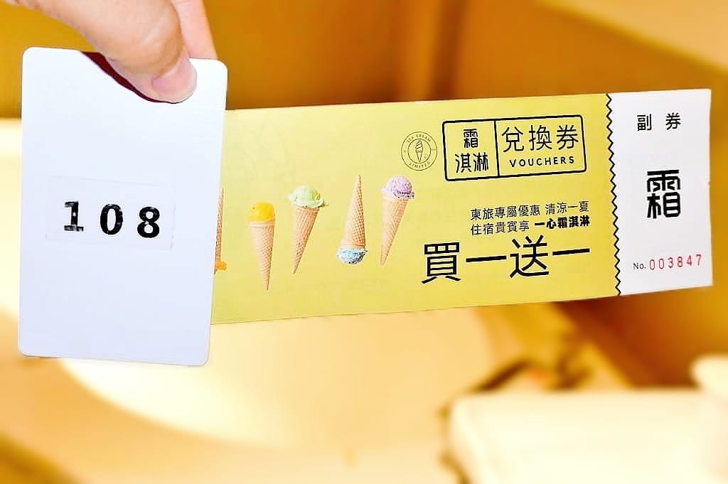 ｜宜蘭溫泉住宿｜東遊驛棧 East Motel．一房一車庫，礁溪泡湯．享受獨立溫泉池．宜蘭二日親子遊