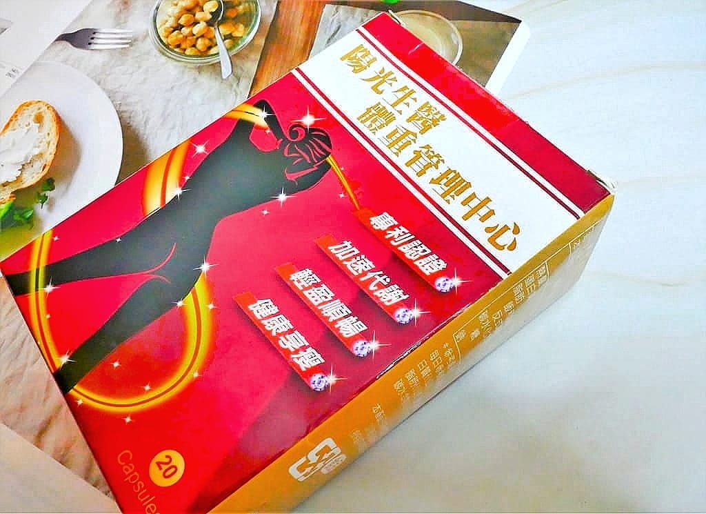|保健食品|陽光生醫 黑生薑代謝熱孅膠囊.代謝UP UP.享受美食輕鬆無負擔 - 第7張圖 |保健食品|陽光生醫 黑生薑代謝熱孅膠囊.代謝UP UP.享受美食輕鬆無負擔