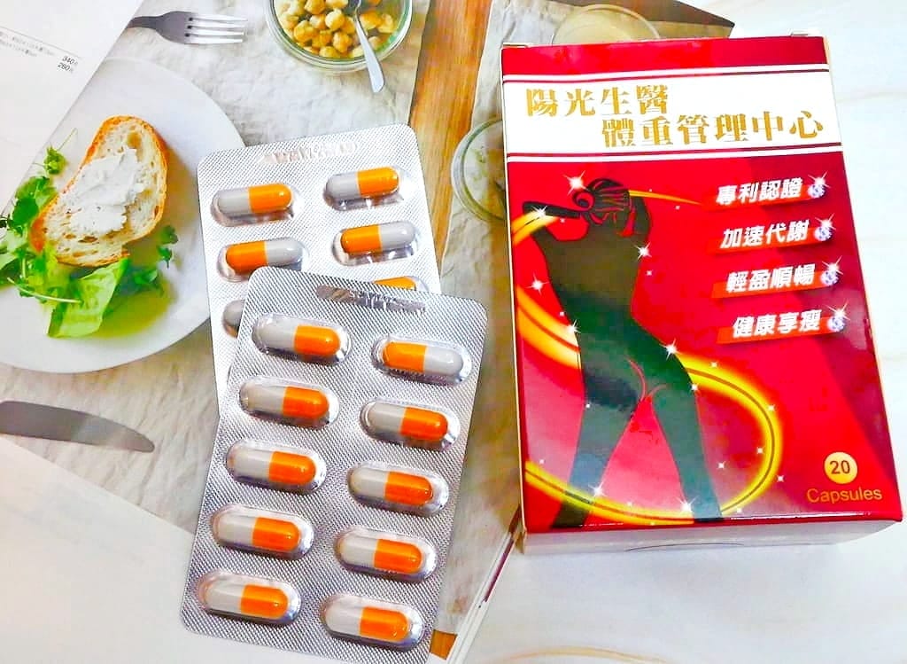 |保健食品|陽光生醫 黑生薑代謝熱孅膠囊.代謝UP UP.享受美食輕鬆無負擔 - 第5張圖 |保健食品|陽光生醫 黑生薑代謝熱孅膠囊.代謝UP UP.享受美食輕鬆無負擔