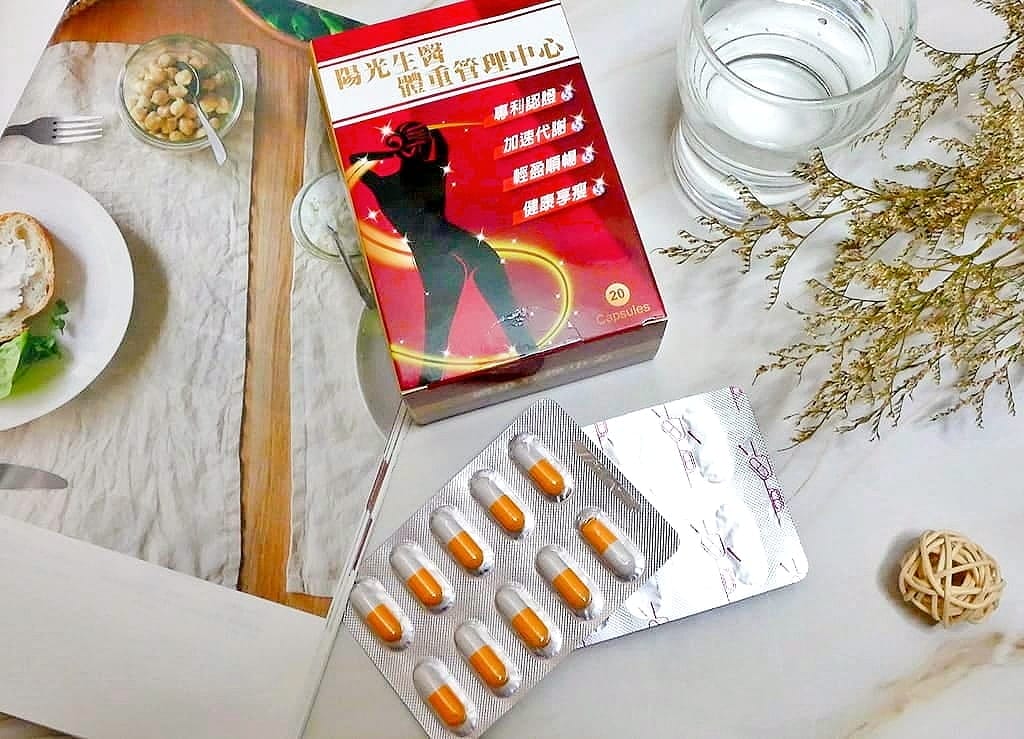 |保健食品|陽光生醫 黑生薑代謝熱孅膠囊.代謝UP UP.享受美食輕鬆無負擔 - 第22張圖 |保健食品|陽光生醫 黑生薑代謝熱孅膠囊.代謝UP UP.享受美食輕鬆無負擔