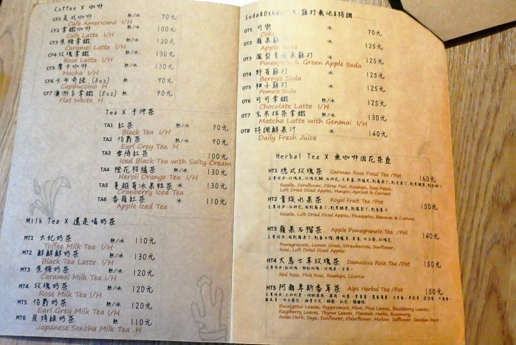 ｜中和義大利麵｜對味The Taste、質感早午餐推薦、義大利麵/早午餐/甜點每種都很好吃！