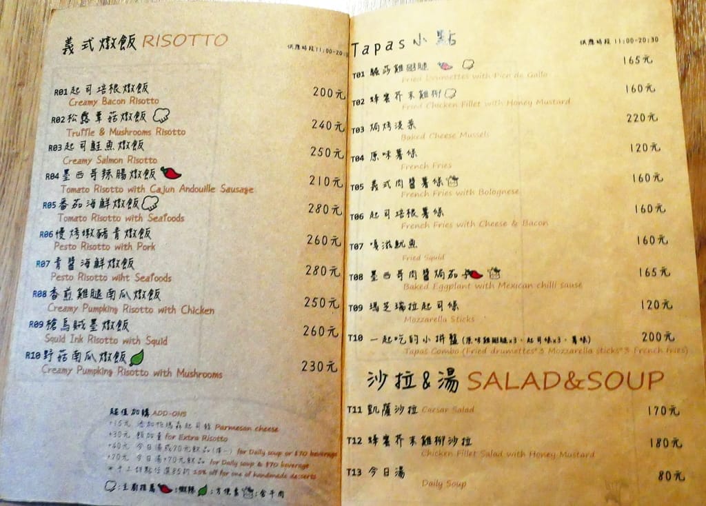 ｜中和義大利麵｜對味The Taste、質感早午餐推薦、義大利麵/早午餐/甜點每種都很好吃！