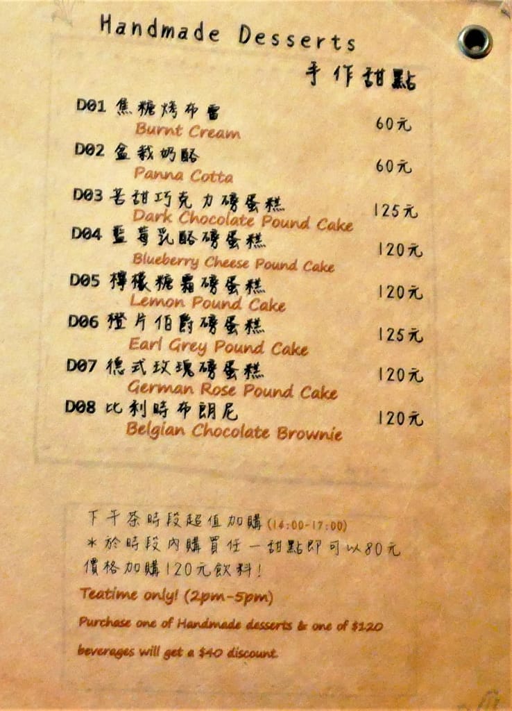 ｜中和義大利麵｜對味The Taste、質感早午餐推薦、義大利麵/早午餐/甜點每種都很好吃！