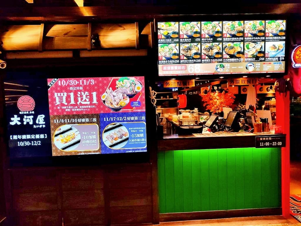 | 食記 | 大河屋-板橋遠百店.燒肉丼/串燒.肉控必朝聖!板橋平價日式料理推薦 - 第5張圖 | 食記 | 大河屋-板橋遠百店.燒肉丼/串燒.肉控必朝聖!板橋平價日式料理推薦