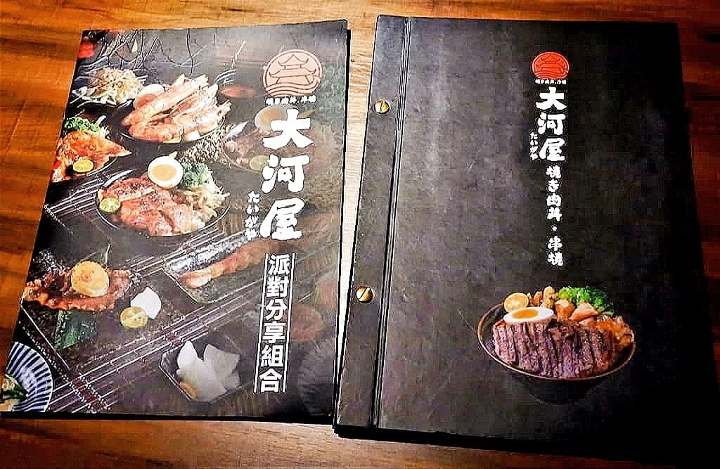 | 食記 | 大河屋-板橋遠百店.燒肉丼/串燒.肉控必朝聖!板橋平價日式料理推薦 - 第19張圖 | 食記 | 大河屋-板橋遠百店.燒肉丼/串燒.肉控必朝聖!板橋平價日式料理推薦