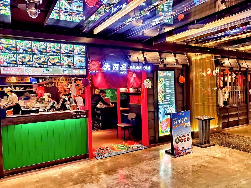 | 食記 | 大河屋-板橋遠百店.燒肉丼/串燒.肉控必朝聖!板橋平價日式料理推薦 - 第3張圖 | 食記 | 大河屋-板橋遠百店.燒肉丼/串燒.肉控必朝聖!板橋平價日式料理推薦