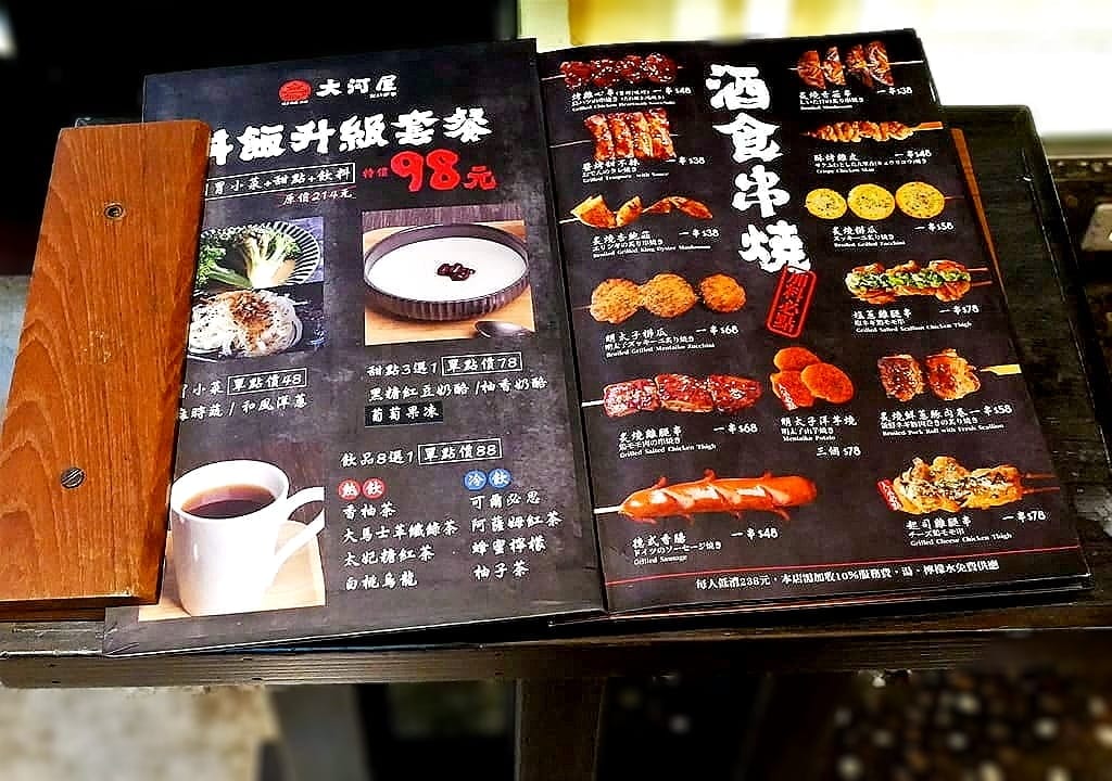 | 食記 | 大河屋-板橋遠百店.燒肉丼/串燒.肉控必朝聖!板橋平價日式料理推薦 - 第6張圖 | 食記 | 大河屋-板橋遠百店.燒肉丼/串燒.肉控必朝聖!板橋平價日式料理推薦