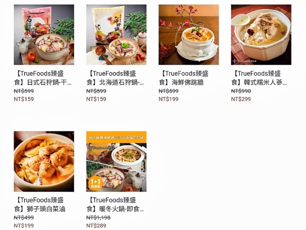 |生活美食|永恆選物,超人氣必備異國零食/團購零食.輕鬆宅配到府.新會員得購物金.提供超商取貨 - 第11張圖 |生活美食|永恆選物,超人氣必備異國零食/團購零食.輕鬆宅配到府.新會員得購物金.提供超商取貨
