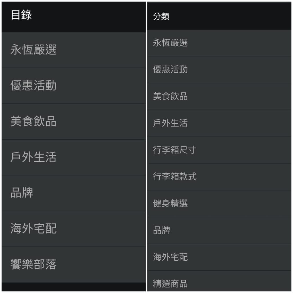 |生活美食|永恆選物,超人氣必備異國零食/團購零食.輕鬆宅配到府.新會員得購物金.提供超商取貨 - 第3張圖 |生活美食|永恆選物,超人氣必備異國零食/團購零食.輕鬆宅配到府.新會員得購物金.提供超商取貨