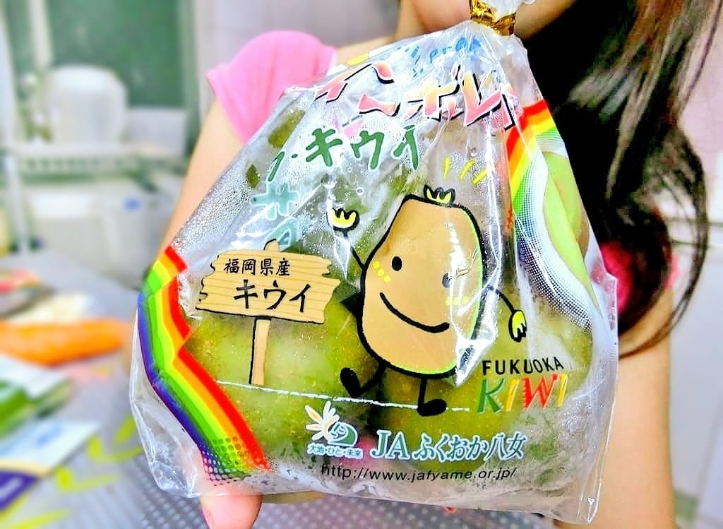 |網路購物|放心初蔬果網.雙北3小時送到家.不必出門就能輕鬆採買.精心挑選進口水果 - 第18張圖 |網路購物|放心初蔬果網.雙北3小時送到家.不必出門就能輕鬆採買.精心挑選進口水果