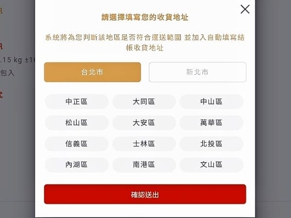 |網路購物|放心初蔬果網.雙北3小時送到家.不必出門就能輕鬆採買.精心挑選進口水果 - 第6張圖 |網路購物|放心初蔬果網.雙北3小時送到家.不必出門就能輕鬆採買.精心挑選進口水果