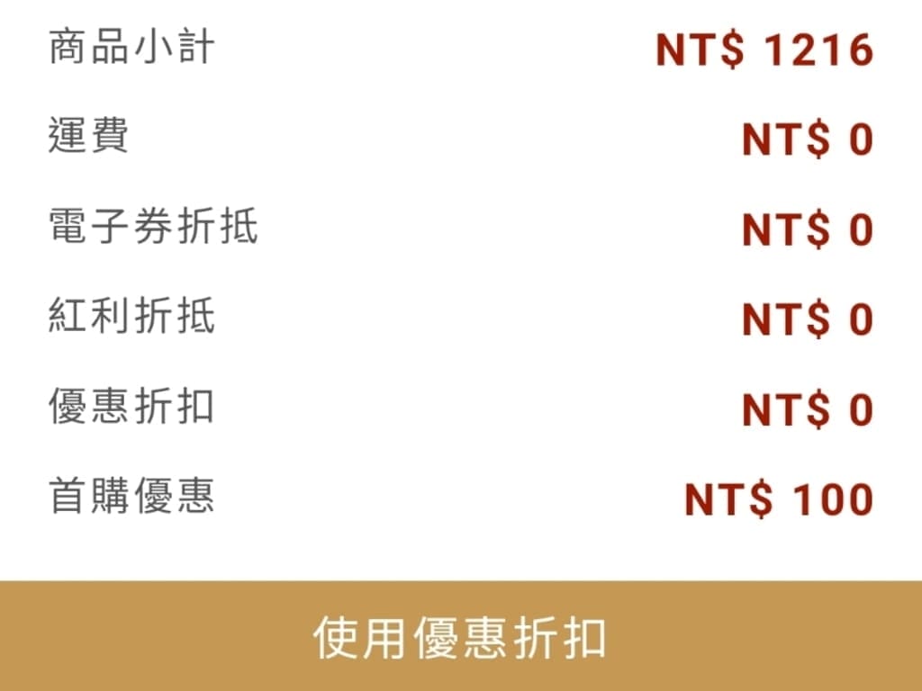|網路購物|放心初蔬果網.雙北3小時送到家.不必出門就能輕鬆採買.精心挑選進口水果 - 第15張圖 |網路購物|放心初蔬果網.雙北3小時送到家.不必出門就能輕鬆採買.精心挑選進口水果