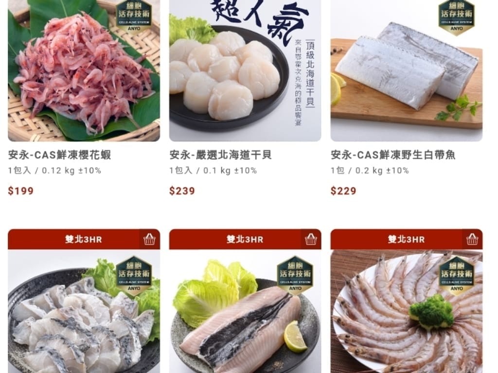 |網路購物|放心初蔬果網.雙北3小時送到家.不必出門就能輕鬆採買.精心挑選進口水果 - 第13張圖 |網路購物|放心初蔬果網.雙北3小時送到家.不必出門就能輕鬆採買.精心挑選進口水果