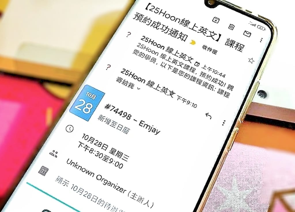 【兒童線上英文】 25Hoon 一對一線上英文家教|「玉媽咪分享心得」讓孩子輕鬆學習英文平台 - 第14張圖 【兒童線上英文】 25Hoon 一對一線上英文家教|「玉媽咪分享心得」讓孩子輕鬆學習英文平台