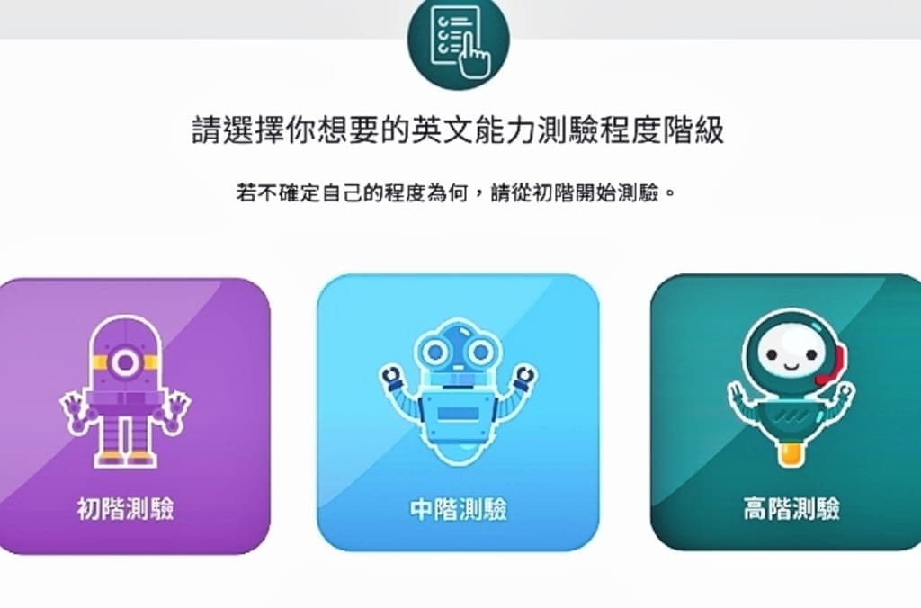 【兒童線上英文】 25Hoon 一對一線上英文家教|「玉媽咪分享心得」讓孩子輕鬆學習英文平台 - 第8張圖 【兒童線上英文】 25Hoon 一對一線上英文家教|「玉媽咪分享心得」讓孩子輕鬆學習英文平台