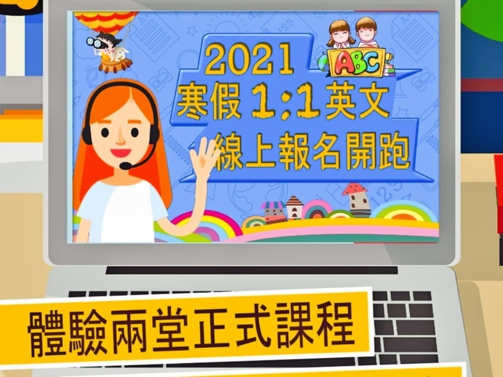 【兒童線上英文】 25Hoon 一對一線上英文家教|「玉媽咪分享心得」讓孩子輕鬆學習英文平台 - 第6張圖 【兒童線上英文】 25Hoon 一對一線上英文家教|「玉媽咪分享心得」讓孩子輕鬆學習英文平台