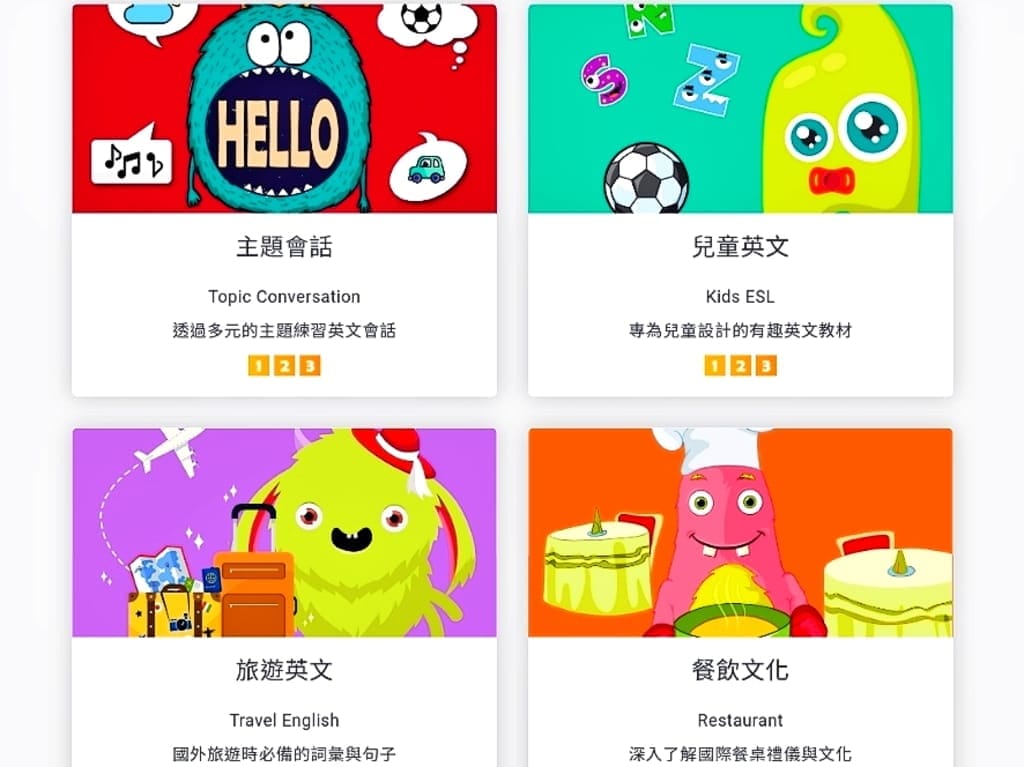 【兒童線上英文】 25Hoon 一對一線上英文家教|「玉媽咪分享心得」讓孩子輕鬆學習英文平台 - 第7張圖 【兒童線上英文】 25Hoon 一對一線上英文家教|「玉媽咪分享心得」讓孩子輕鬆學習英文平台