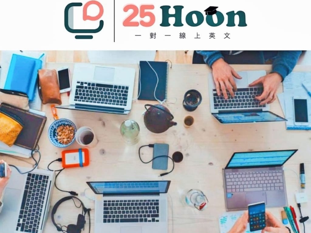 【兒童線上英文】 25Hoon 一對一線上英文家教|「玉媽咪分享心得」讓孩子輕鬆學習英文平台 - 第29張圖 【兒童線上英文】 25Hoon 一對一線上英文家教|「玉媽咪分享心得」讓孩子輕鬆學習英文平台