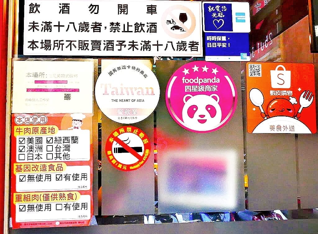 |中山區韓式料理| 三兄弟韓式料理．韓國烤肉．韓式豬腳．海鮮煎餅．文末附菜單