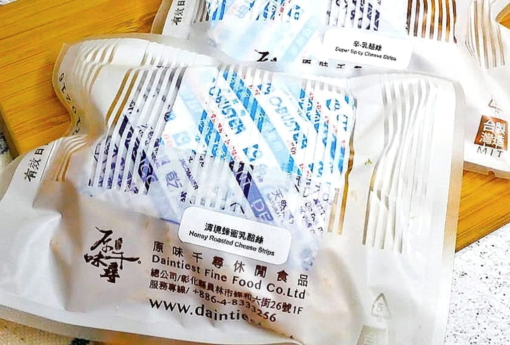|宅配零食|原味千尋 樂淘淘多重奏.銷魂的乳酪絲.低卡高鈣小零嘴.伴手禮首選 - 第9張圖 |宅配零食|原味千尋 樂淘淘多重奏.銷魂的乳酪絲.低卡高鈣小零嘴.伴手禮首選