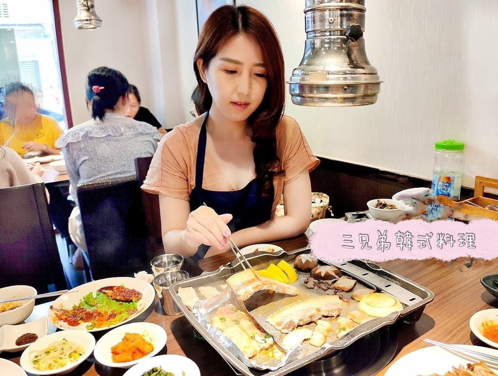 |中山區韓式料理| 三兄弟韓式料理．韓國烤肉．韓式豬腳．海鮮煎餅．文末附菜單