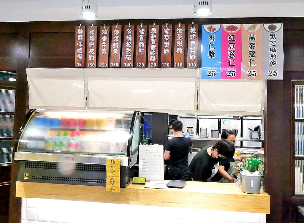 |台北美食| 米樂町健康輕食餐盒.低卡水煮又高纖.健康飽足首選.健康餐盒推薦