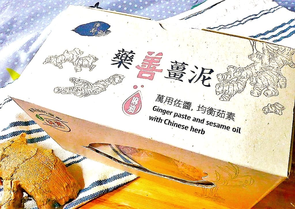 |台式料理|淨斯藥善薑泥. 簡單做出多元料理.古早味拌麵.麻香炊飯.炒菜.主食拌醬 - 第7張圖 |台式料理|淨斯藥善薑泥. 簡單做出多元料理.古早味拌麵.麻香炊飯.炒菜.主食拌醬