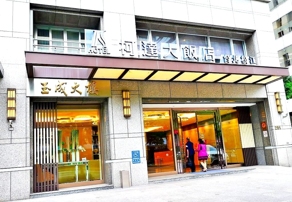 | 台北外宿節 | 兩天一夜親子遊.台北小巨蛋.台北101大樓.四四南村.大來飯店.自由行住宿好選擇 - 第18張圖 | 台北外宿節 | 兩天一夜親子遊.台北小巨蛋.台北101大樓.四四南村.大來飯店.自由行住宿好選擇