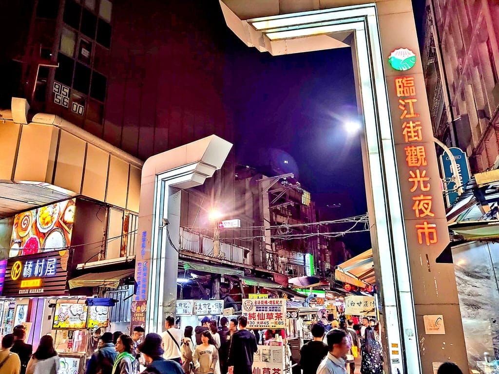 | 台北外宿節 | 兩天一夜親子遊.台北小巨蛋.台北101大樓.四四南村.大來飯店.自由行住宿好選擇 - 第85張圖 | 台北外宿節 | 兩天一夜親子遊.台北小巨蛋.台北101大樓.四四南村.大來飯店.自由行住宿好選擇