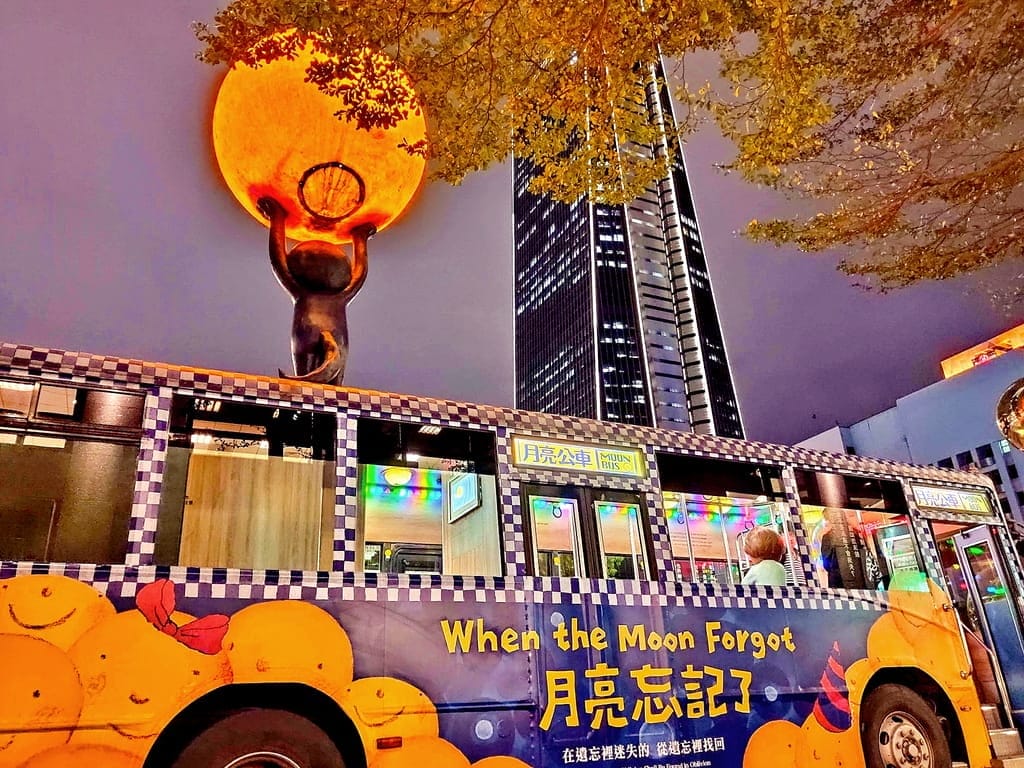 | 台北外宿節 | 兩天一夜親子遊.台北小巨蛋.台北101大樓.四四南村.大來飯店.自由行住宿好選擇 - 第77張圖 | 台北外宿節 | 兩天一夜親子遊.台北小巨蛋.台北101大樓.四四南村.大來飯店.自由行住宿好選擇