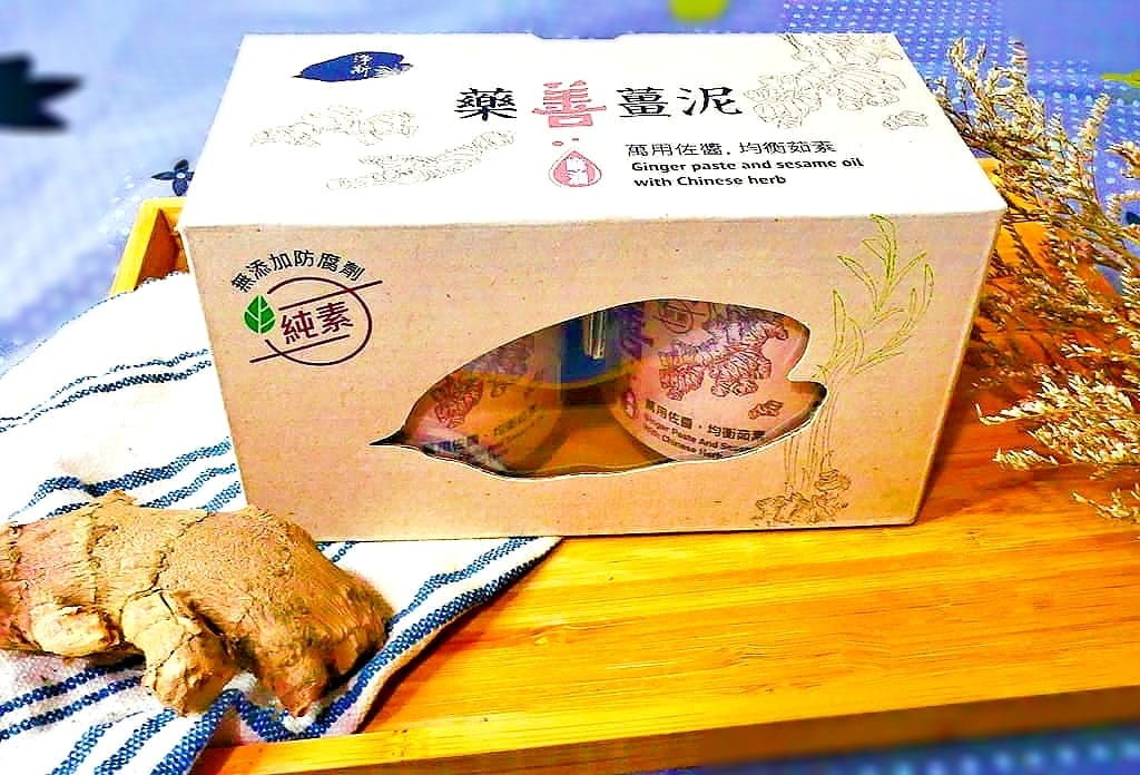 |台式料理|淨斯藥善薑泥. 簡單做出多元料理.古早味拌麵.麻香炊飯.炒菜.主食拌醬 - 第6張圖 |台式料理|淨斯藥善薑泥. 簡單做出多元料理.古早味拌麵.麻香炊飯.炒菜.主食拌醬