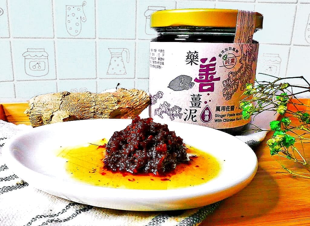 |台式料理|淨斯藥善薑泥. 簡單做出多元料理.古早味拌麵.麻香炊飯.炒菜.主食拌醬 - 第11張圖 |台式料理|淨斯藥善薑泥. 簡單做出多元料理.古早味拌麵.麻香炊飯.炒菜.主食拌醬